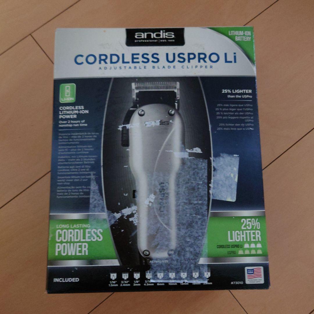 andis アンディス コードレスクリッパー USプロ Li 楽天市場】送料無料！andis アンディス コードレスクリッパー USプロ