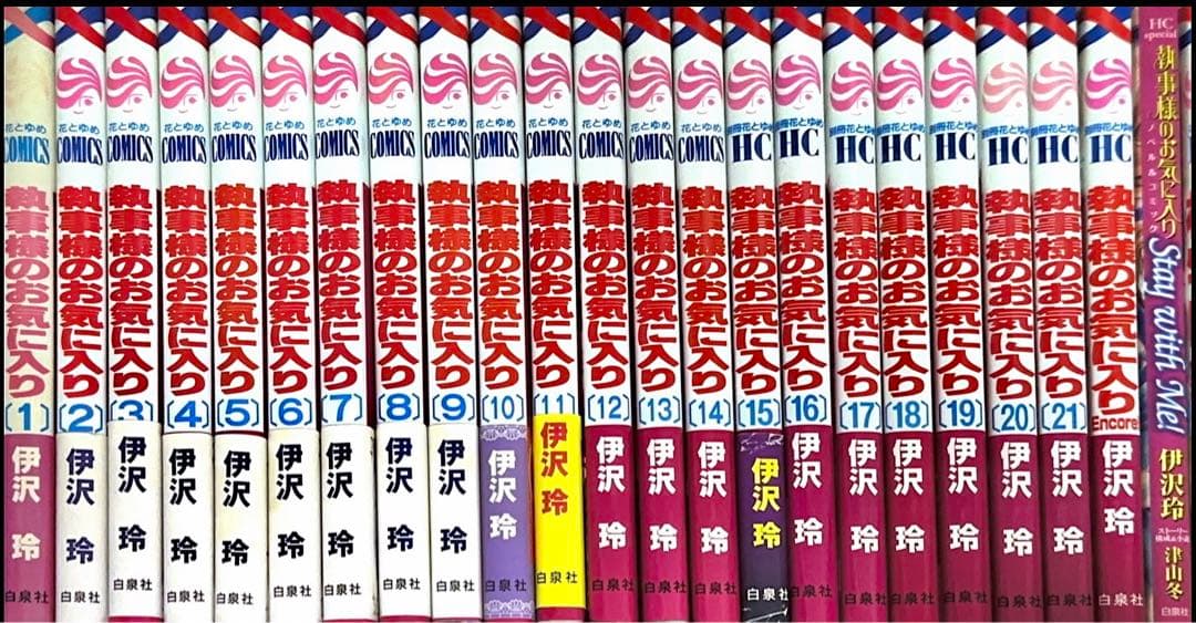 少女漫画 全巻セット 104冊 バラ売り可能①