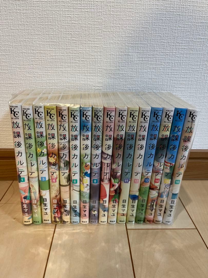 放課後カルテ 1〜16巻 全巻セット レンタルアップ品 - メルカリ