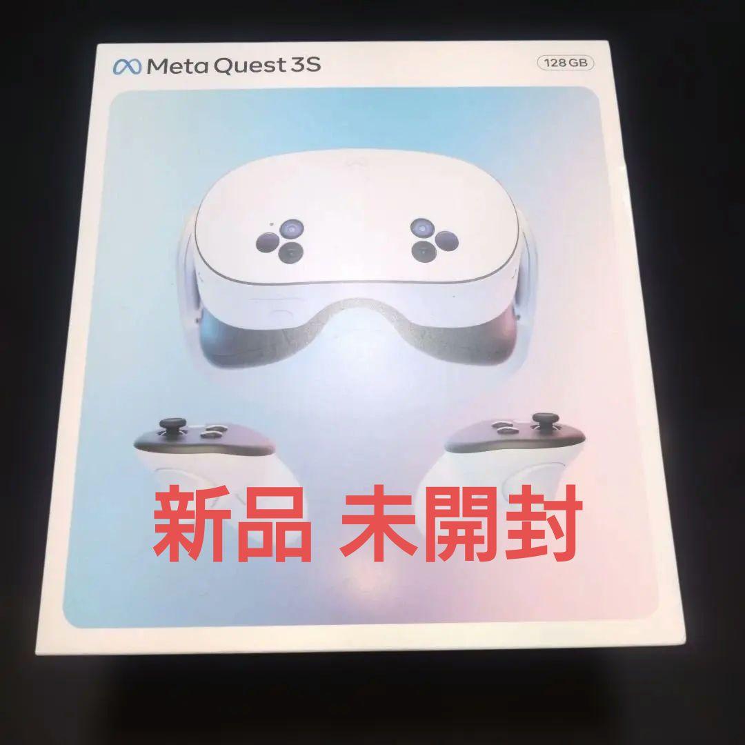 新品 未開封 即発送】Meta Quest 3S 128GB 付属品完備 - メルカリ