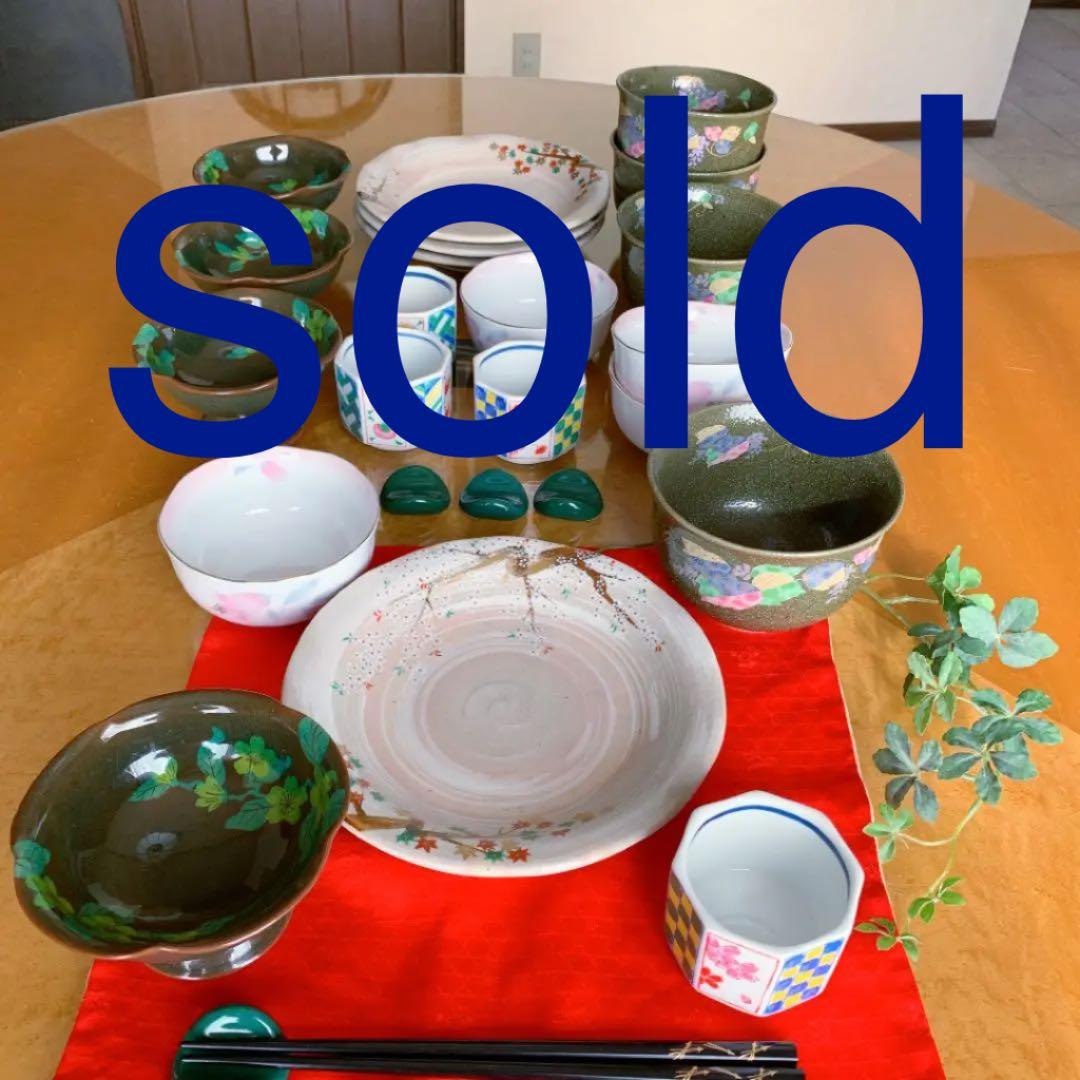 冬〜春のおもてなし☆24点☆有田焼☆橘吉☆慶斎☆愛陶☆伊藤登雄☆翠泉☆4名様 ぐい呑 | 畑萬陶苑 ONLINE SHOP