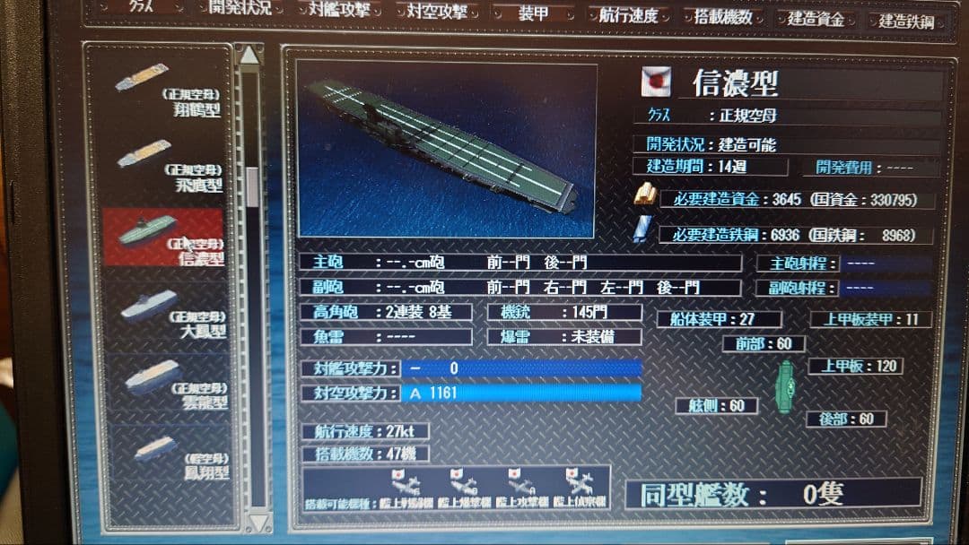 【訳アリ お買い得】PC版 提督の決断IV + パワーアップキット+パソコン