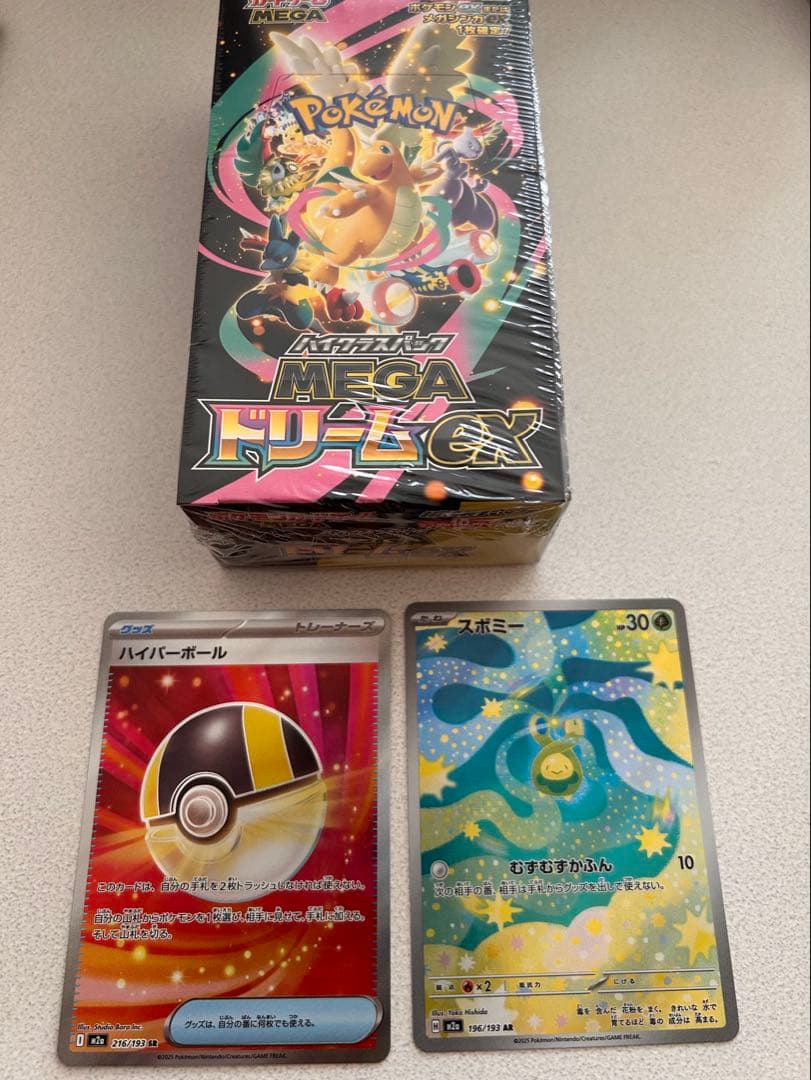 ポケモンカードゲーム MEGAドリームex 1box シュリンク有り　おまけ付 ポケモンカードゲーム MEGA ハイクラスパック MEGAドリームex BOX 新品