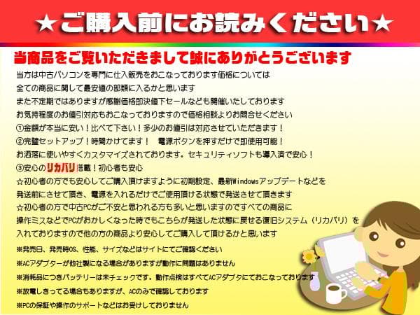 ◎超極上＆爆速★LAVIE★新品SSD★メモリ増★DVD±R★リカバリ★オフィス