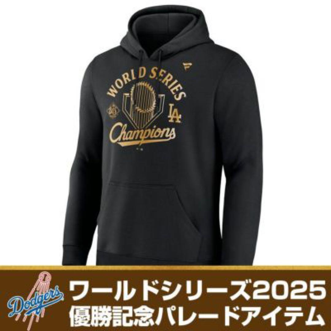 2025年 ドジャースワールドシリーズ優勝記念パレード商品 プレミア L