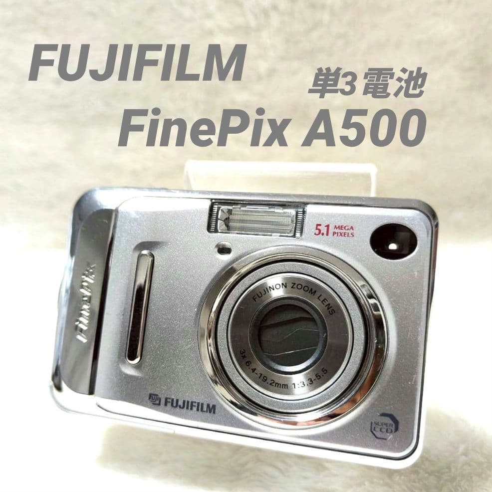 美品✨FUJIFILM Fainepix A500 シルバー 単3電池 コンデジ - メルカリ