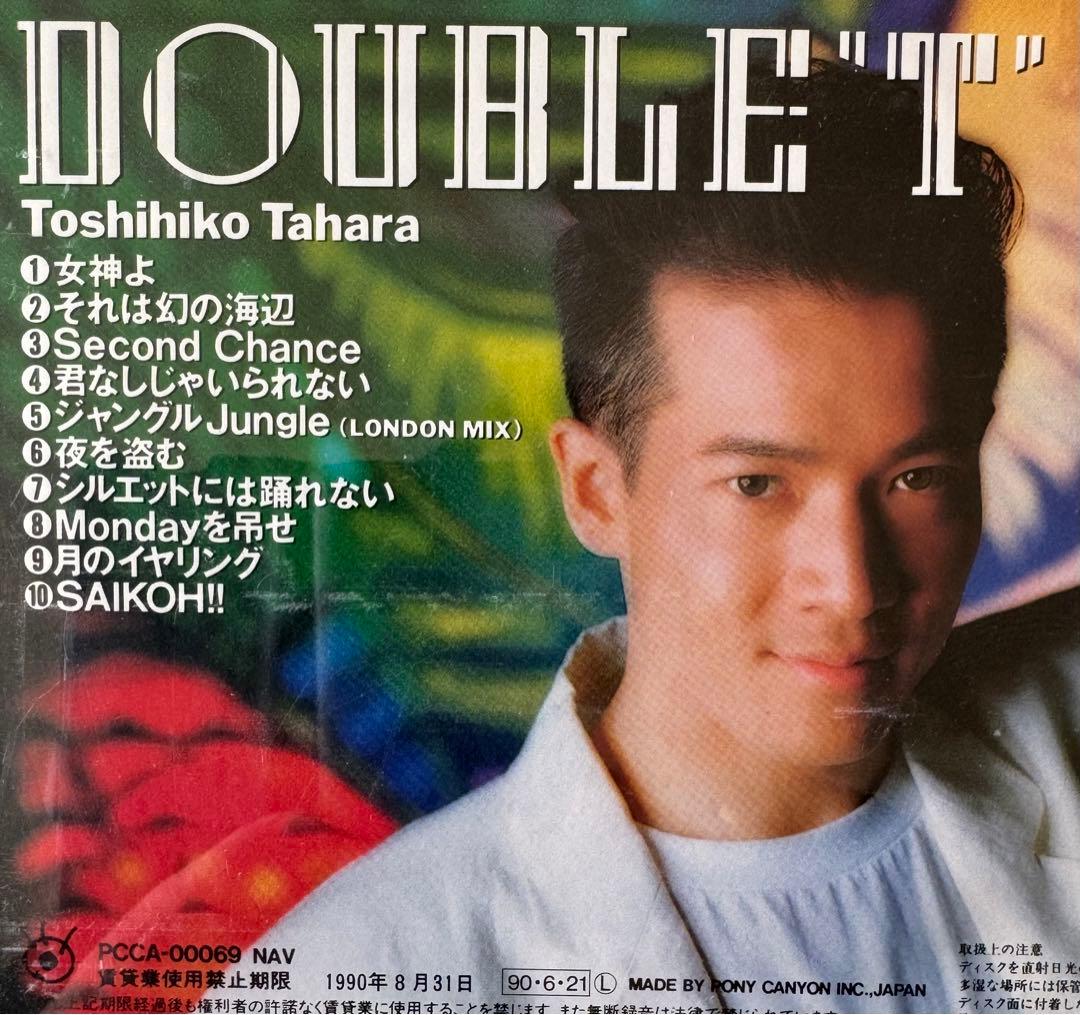 80~90年代ジャニーズCD/田原俊彦、近藤真彦、少年隊、光GENJI他14枚