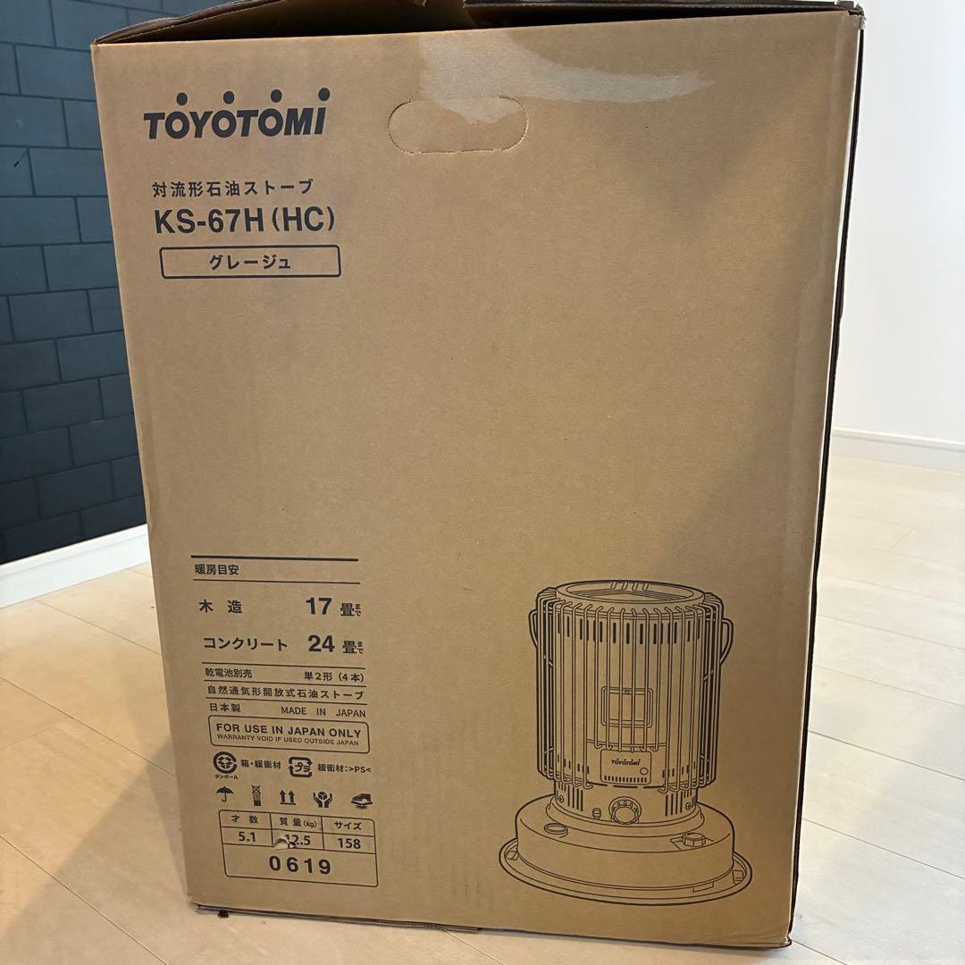 トヨトミ】対流形 石油ストーブ 二面窓KS-67H(HC) グレージュ - メルカリ
