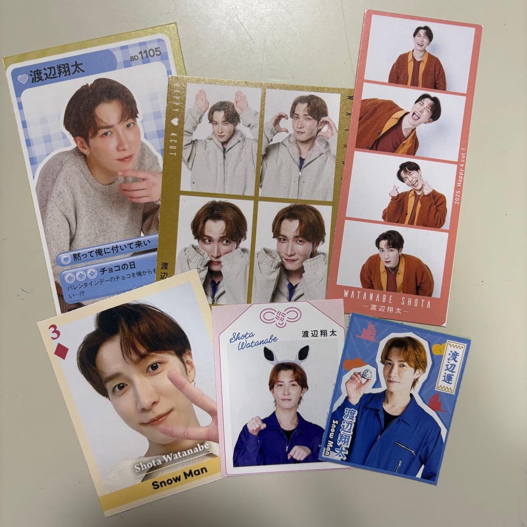 SnowMan 渡辺翔太 セット - メルカリ