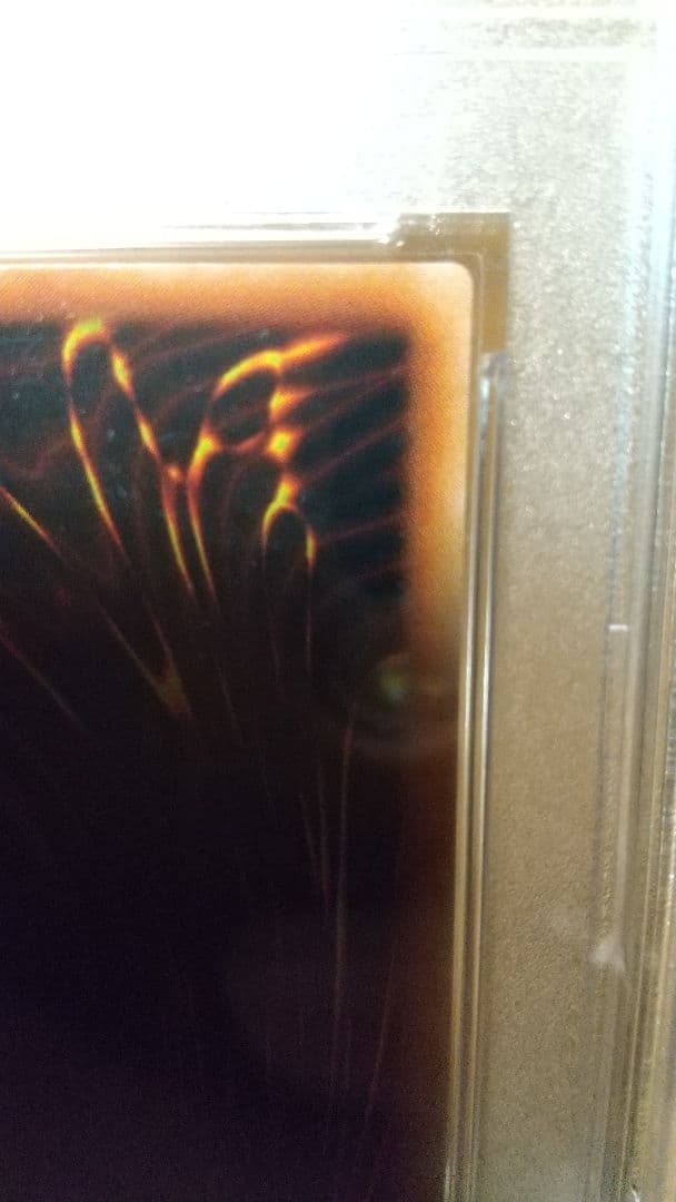 PSA10 戦場の死装束 遊戯王 Booster3 ブースター 初期 - メルカリ