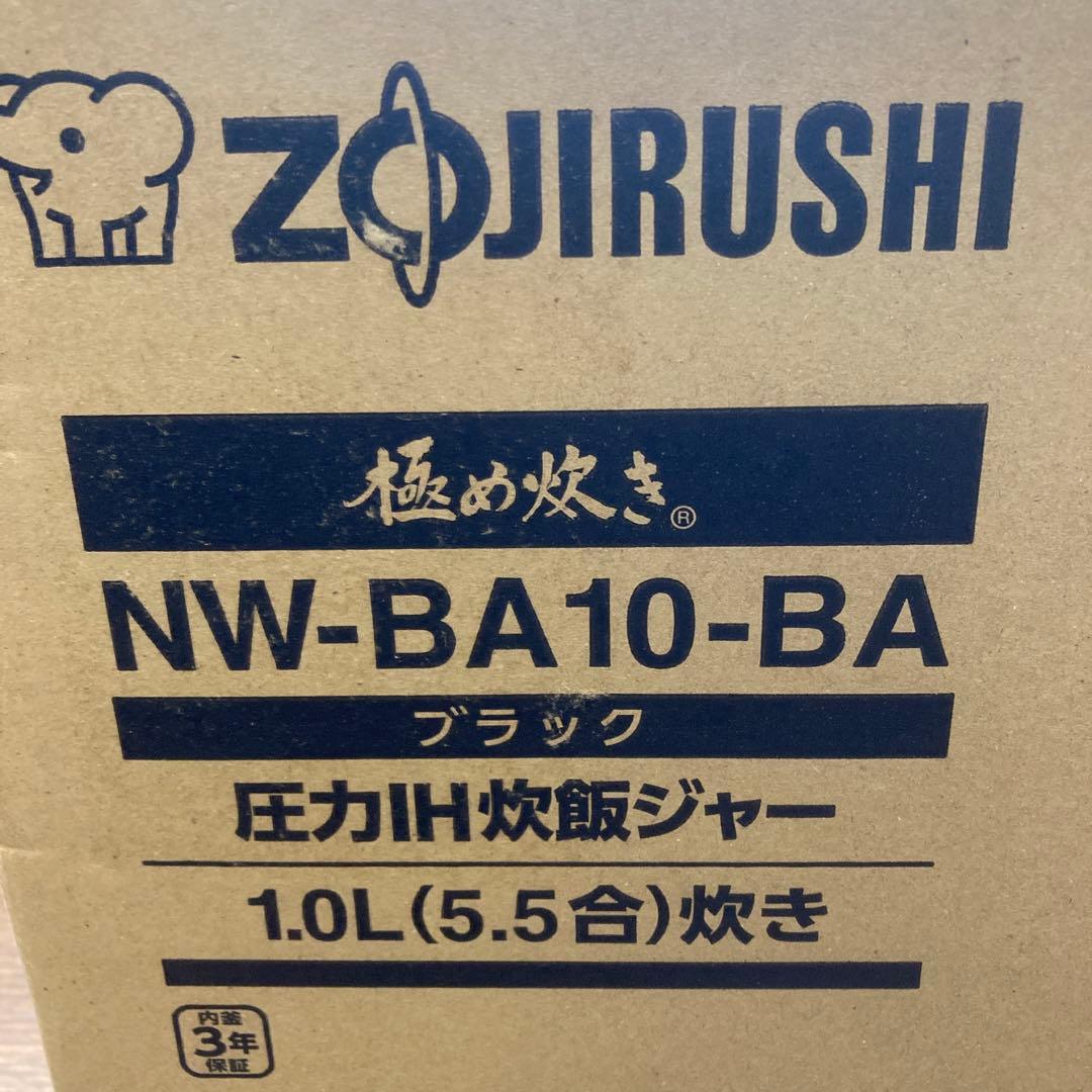 象印 極め炊き NW-BA10-BA 圧力IH炊飯ジャー　1.0L 5.5合炊き