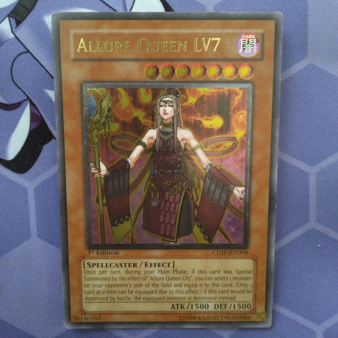 遊戯王 魅惑の女王 lv7 英語 レリーフ 1st アリュールクイーン - メルカリ
