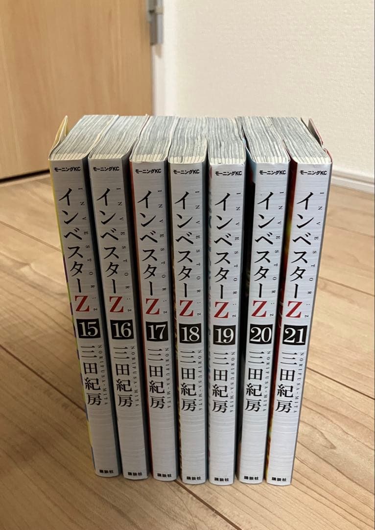 インベスターZ 15-21巻 後半巻セット - メルカリ