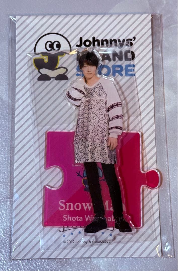 Snow Man 渡辺翔太 アクリルスタンド 第一弾 初期 レア - メルカリ