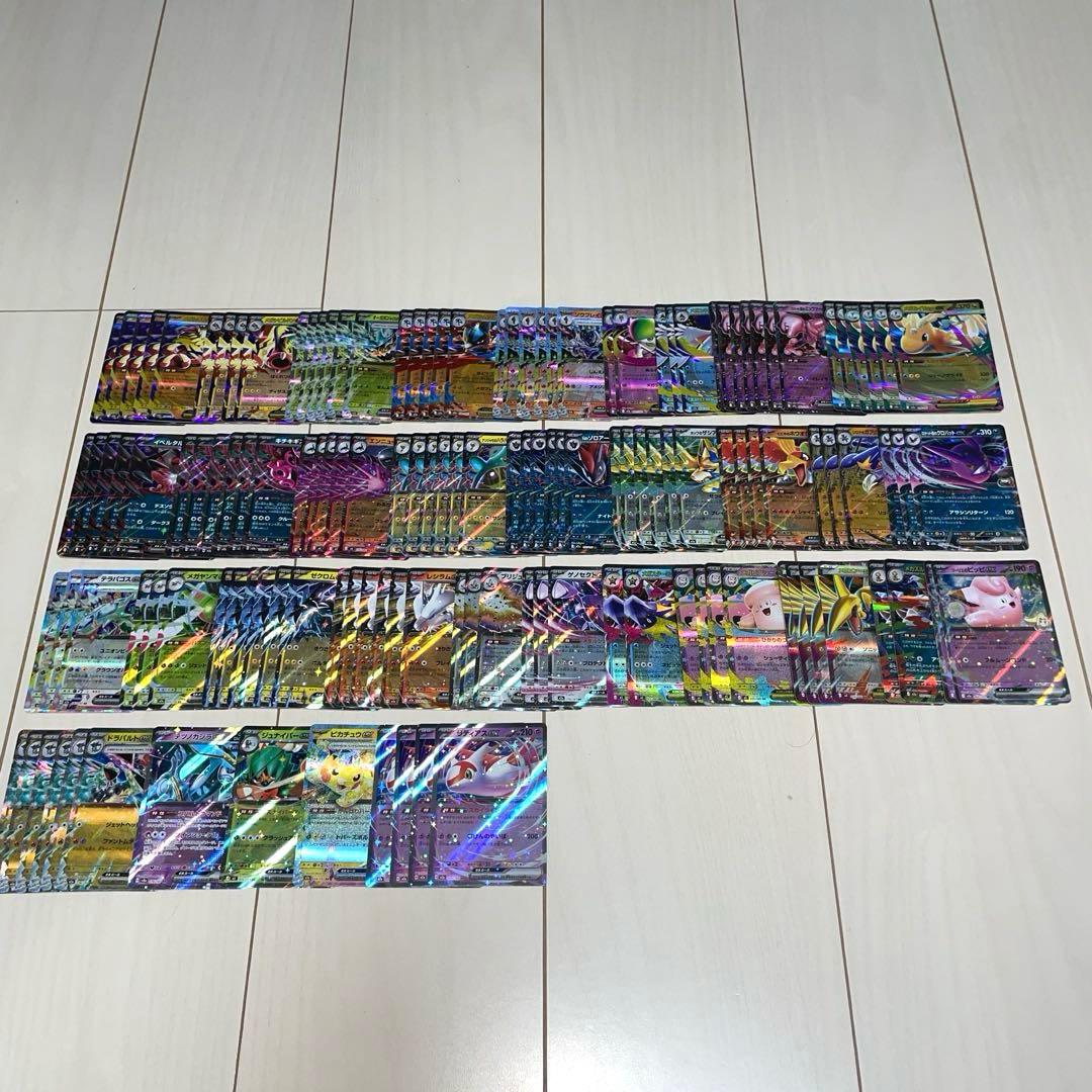 ポケモンカード rr まとめ売り 100枚以上 - メルカリ