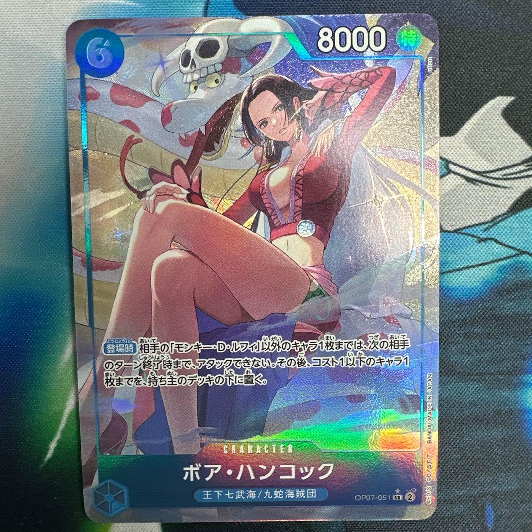 ボア・ハンコック (「チャイナ 2nd アニバーサリーセット 日本語版