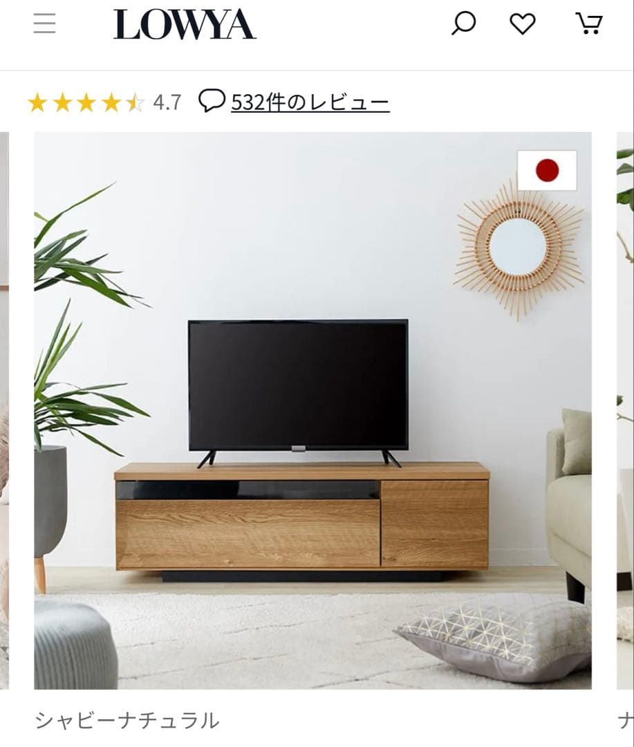 [幅120] 日本製 ローテレビ台 37V型対応 木製 LOWYA 日本製テレビ台(幅120cm) 木製 ガラス扉 脚付 | 【公式】LOWYA(ロウヤ