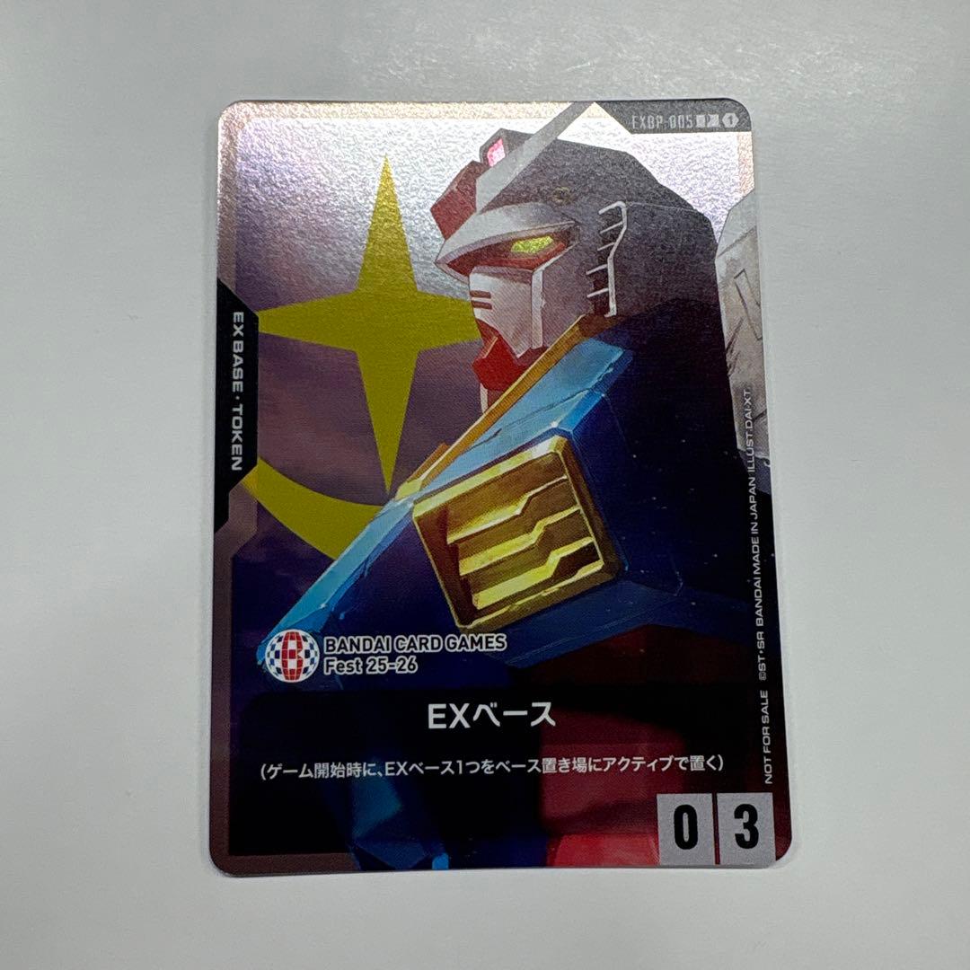 ガンダムカードゲーム EXベース プロモ バンダイカードゲームフェス