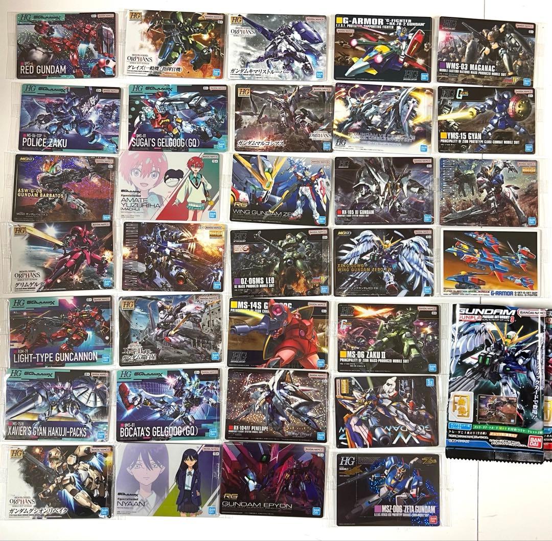 GUNDAMガンプラパッケージアートグミ3 全32種 コンプリートセット