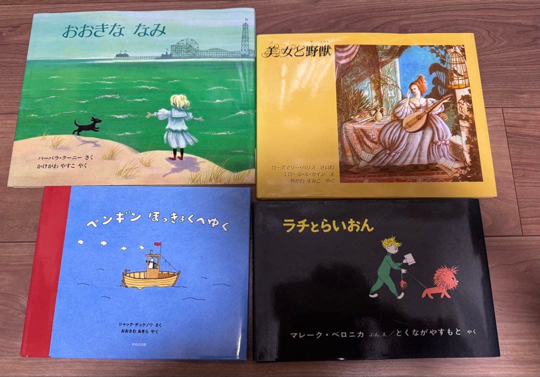 海外秀作絵本シリーズ84冊 - メルカリ