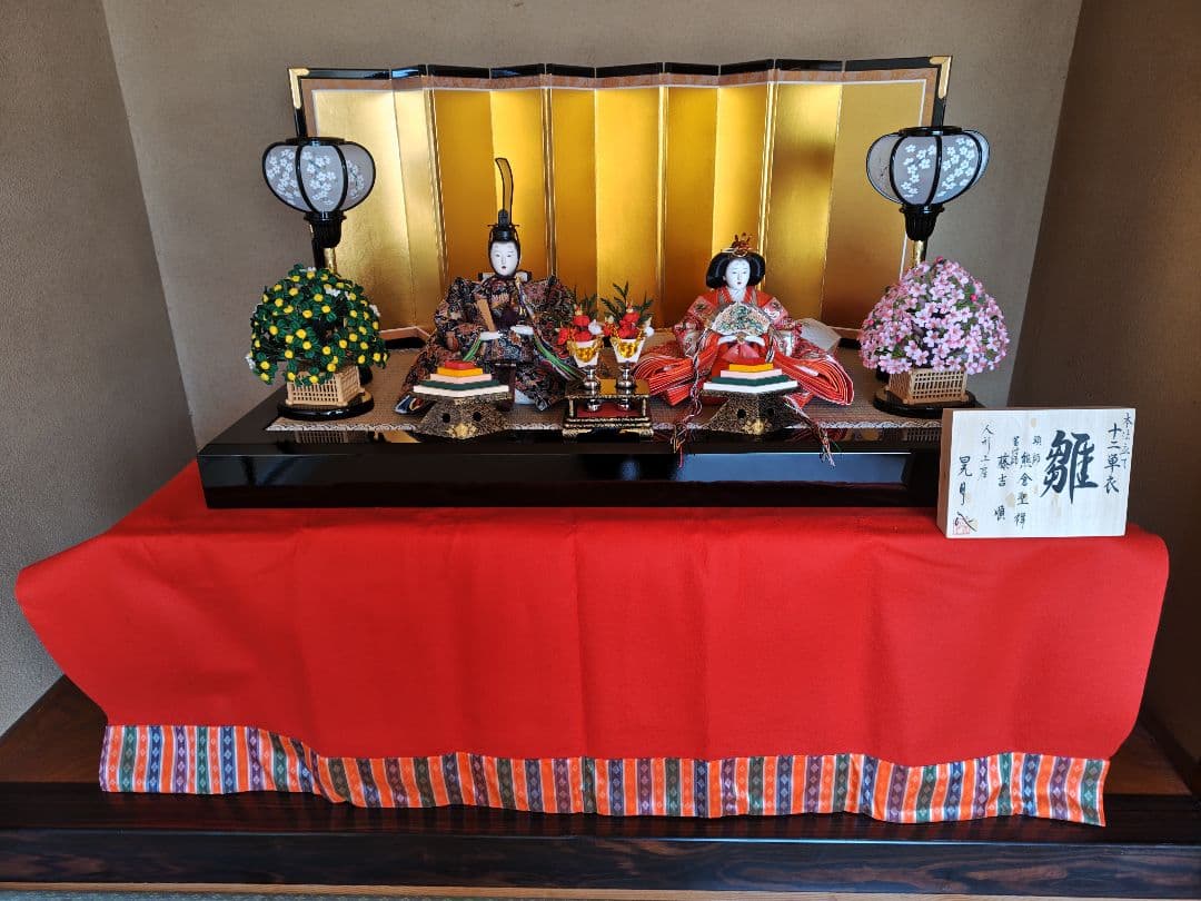 伝統的なひな人形セット ひな人形 40号七段 十五人飾り 本格 伝統 フルセット