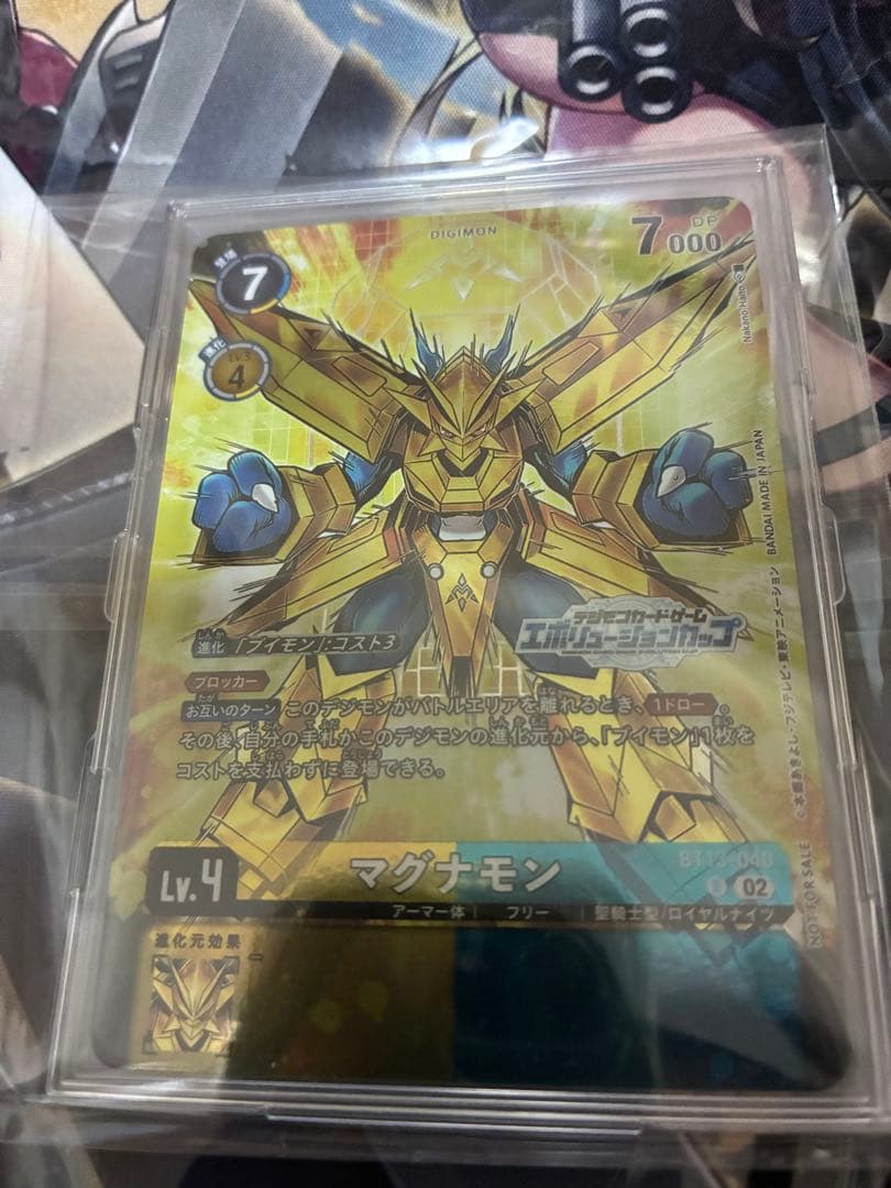 デジモンカード マグナモン パラレル エボリューションカップ - メルカリ