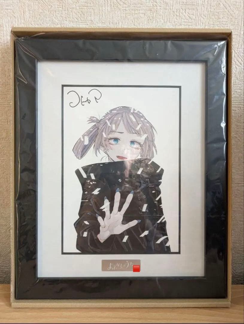 よふかしのうた 複製原画 A5 第7弾 デジタルサイン、シリアルナンバー