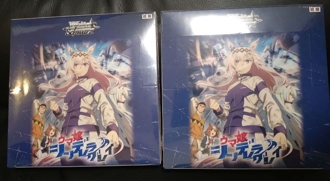 ヴァイスシュヴァルツ ウマ娘シンデレラグレイ 未開封 2BOXセット