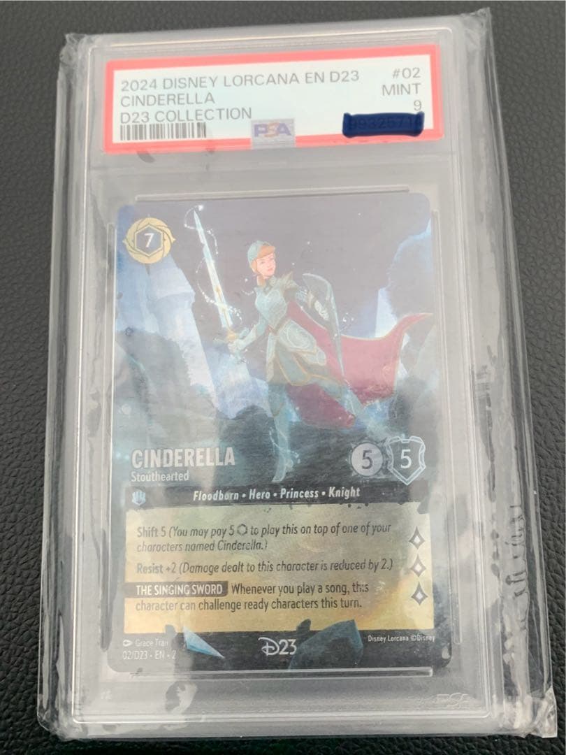 海外限定）シンデレラ プロモ D23 【PSA 9】 - メルカリ