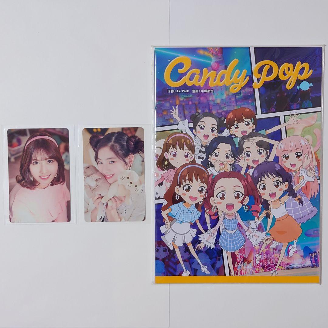 TWICE Candy Pop コミックブック トレカ モモ ダヒョン - メルカリ