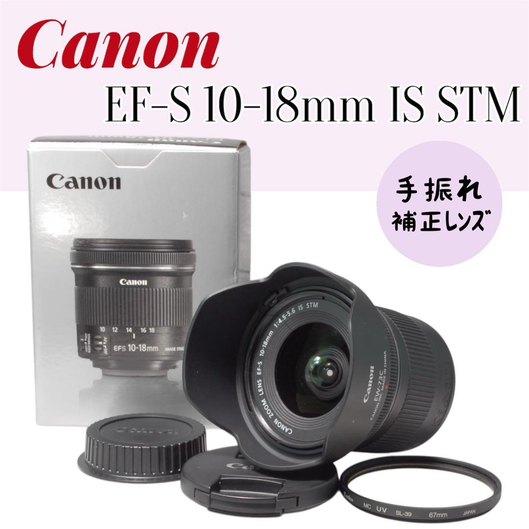 Canon EF-S 10-18mm F4.5-5.6 IS STM 超広角 LAOWA（ラオワ） 取寄 (SJ) 200mm F2 AF FF ソニーEマウント
