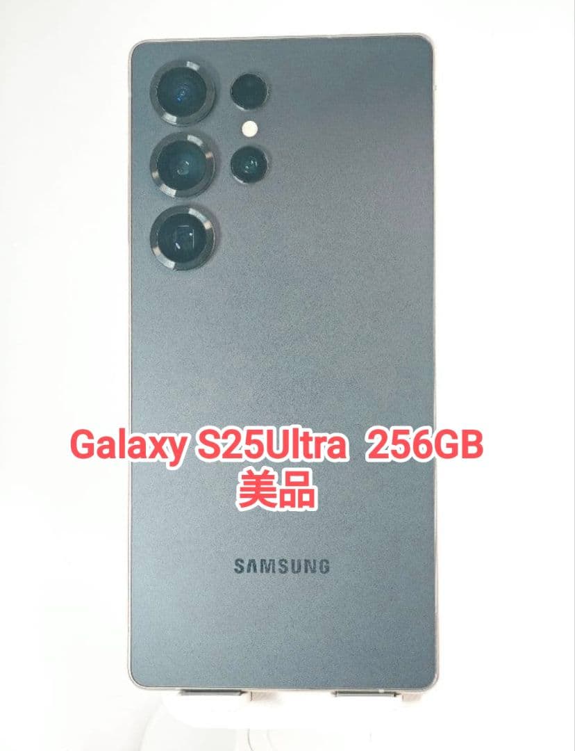 【美品】Galaxy S25Ultra 256GB 韓国版チタニウムブラック 美品】Galaxy S25Ultra 256GB チタニウムブラック 韓国版｜Yahoo