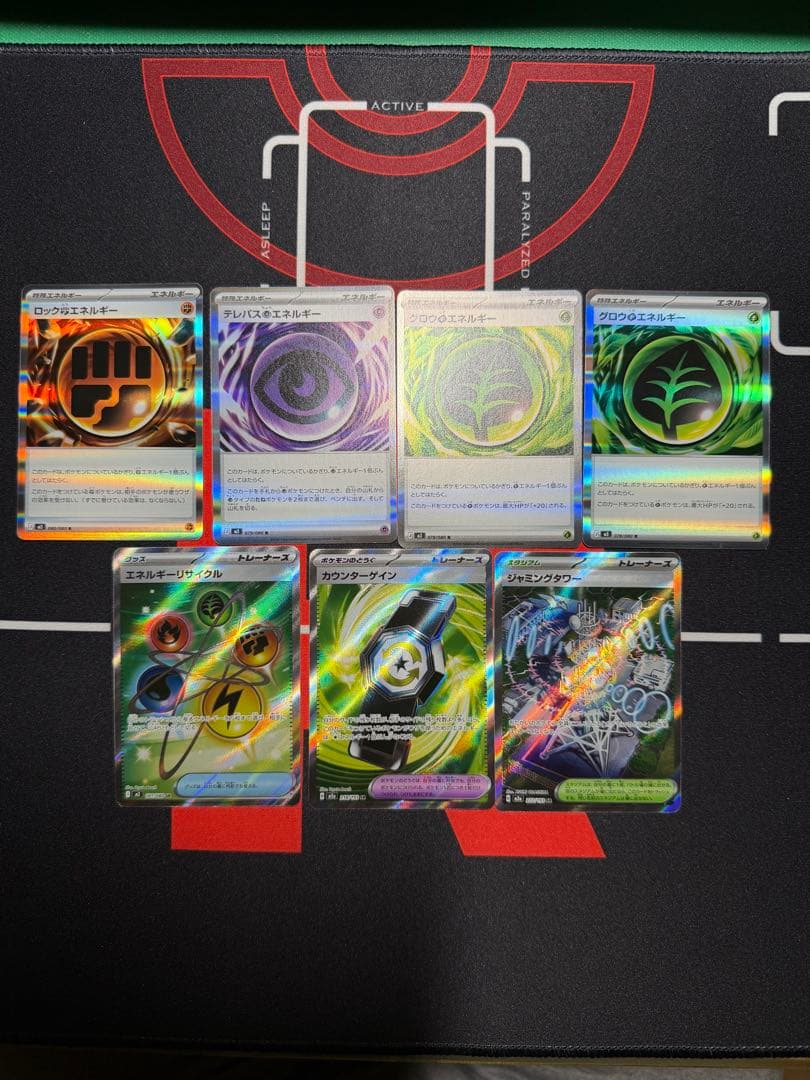エネルギー トレーナーズsr まとめ売り - メルカリ