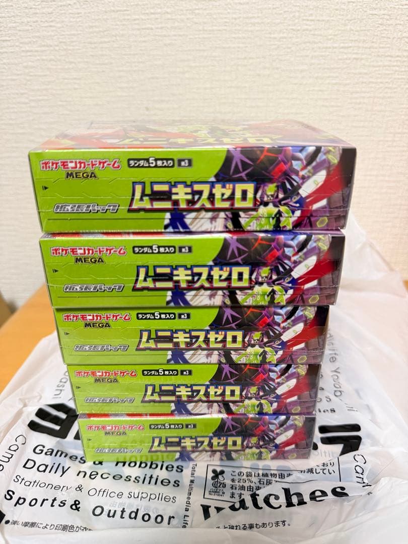 新品未開封 ポケモンカード MEGAムニキスゼロ 5BOX シュリンク右側