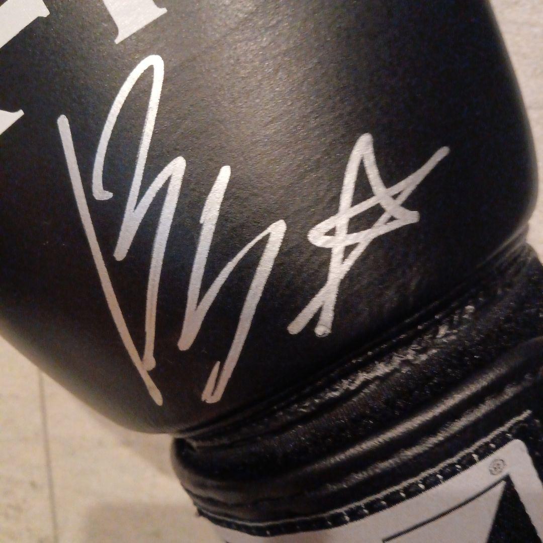 K-1 玖村将史 サイン入り ボクシンググローブ 黒 | 激安通販のイーサプライ