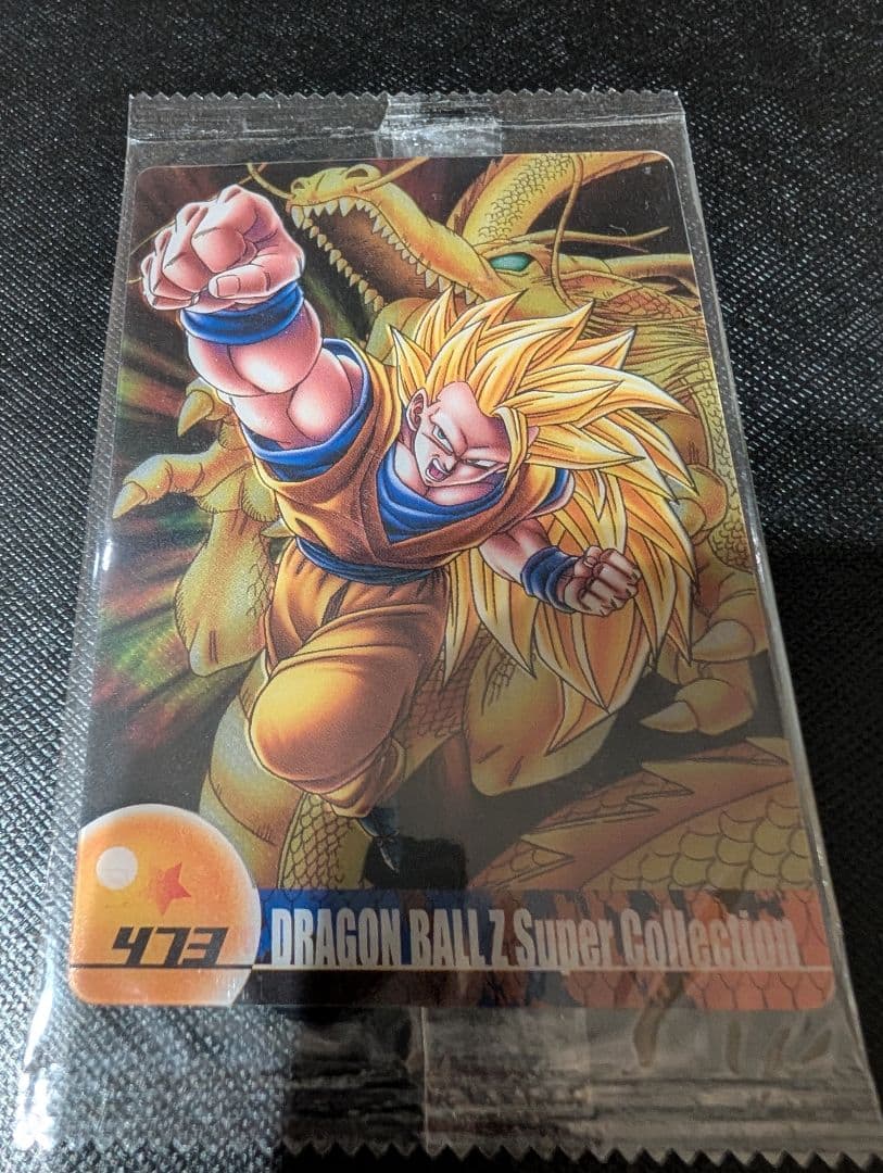 ドラゴンボール 森永ウエハースカード 未開封 473 - メルカリ