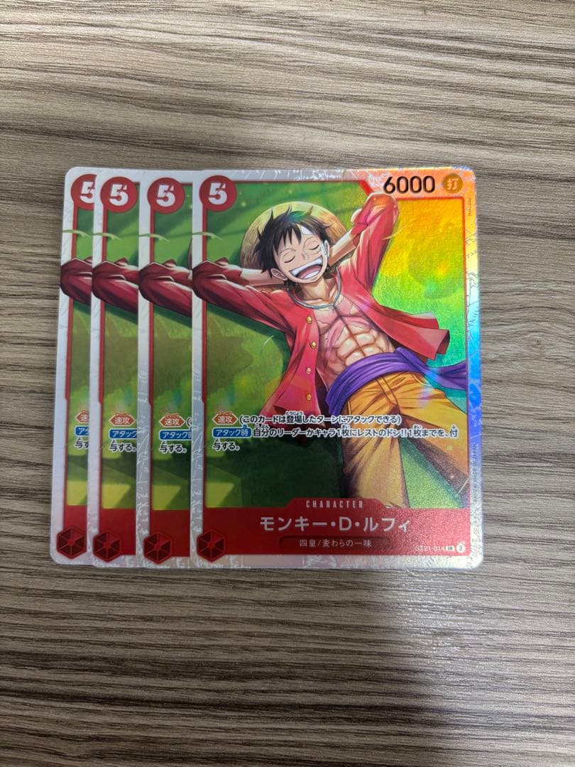 モンキー・D・ルフィ SR ST21-014 4枚セット スタートデッキEX⑤