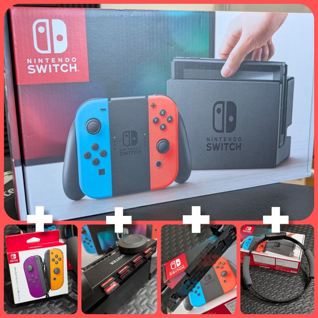 Nintendo Switch ネオンブルーとネオンレッド本体 + EXTRA Nintendo Switch ネオンブルー・ネオンレッド 任天堂 ゲーム機 本体