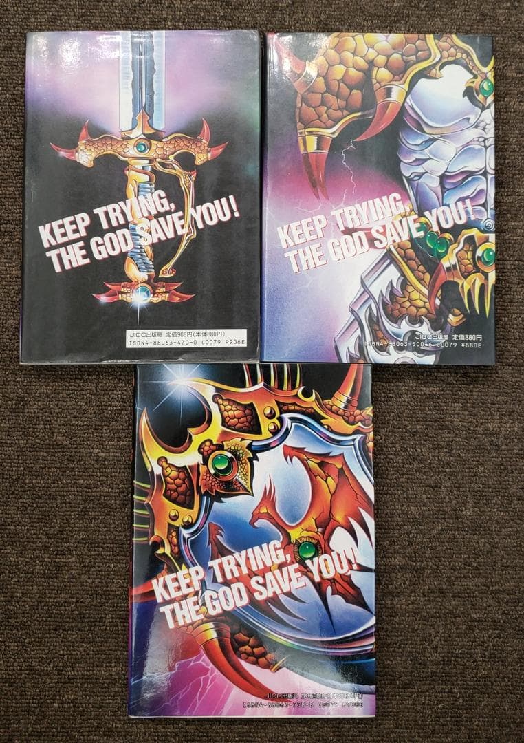 □ウィザードリィ 邂逅 死闘 黎明 外伝 1 2 3 部 全9冊 完結 石垣環