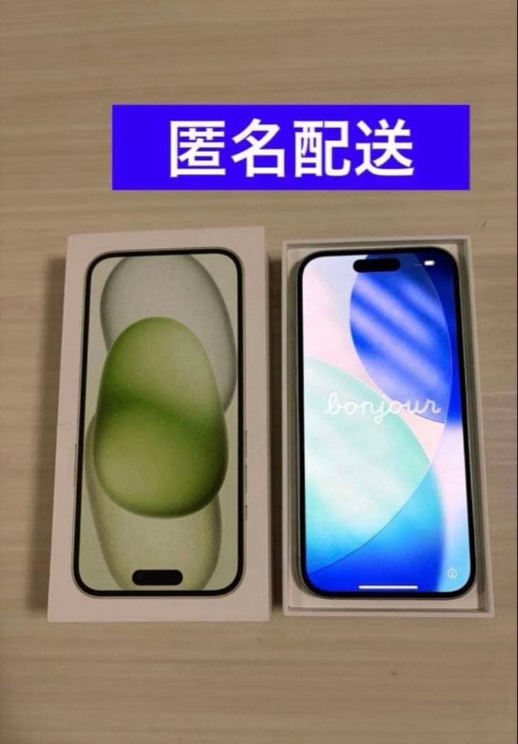 iPhone15 128G SIMフリー ミントグリーン 箱付き - メルカリ