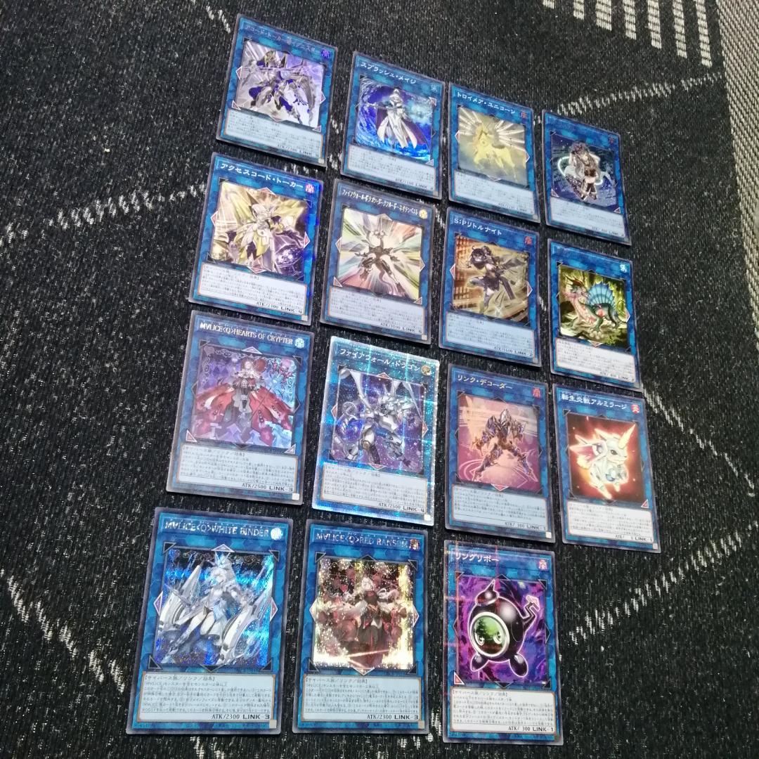 遊戯王 デッキ M∀LICE リトルナイト malice 高レア[04191] - メルカリ