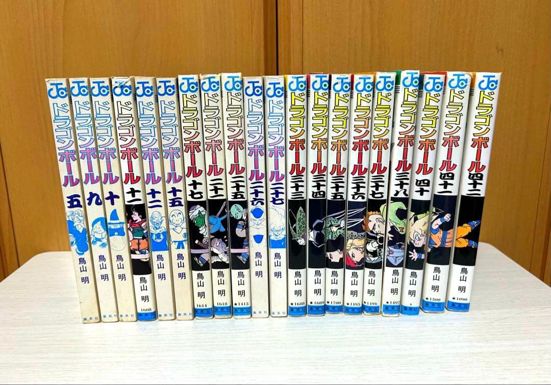 ドラゴンボール　初版　旧カバー　単行本　鳥山明　まとめ売り　集英社 初版】ドラゴンボール 41巻 旧カバー 単行本 鳥山明【匿名配送