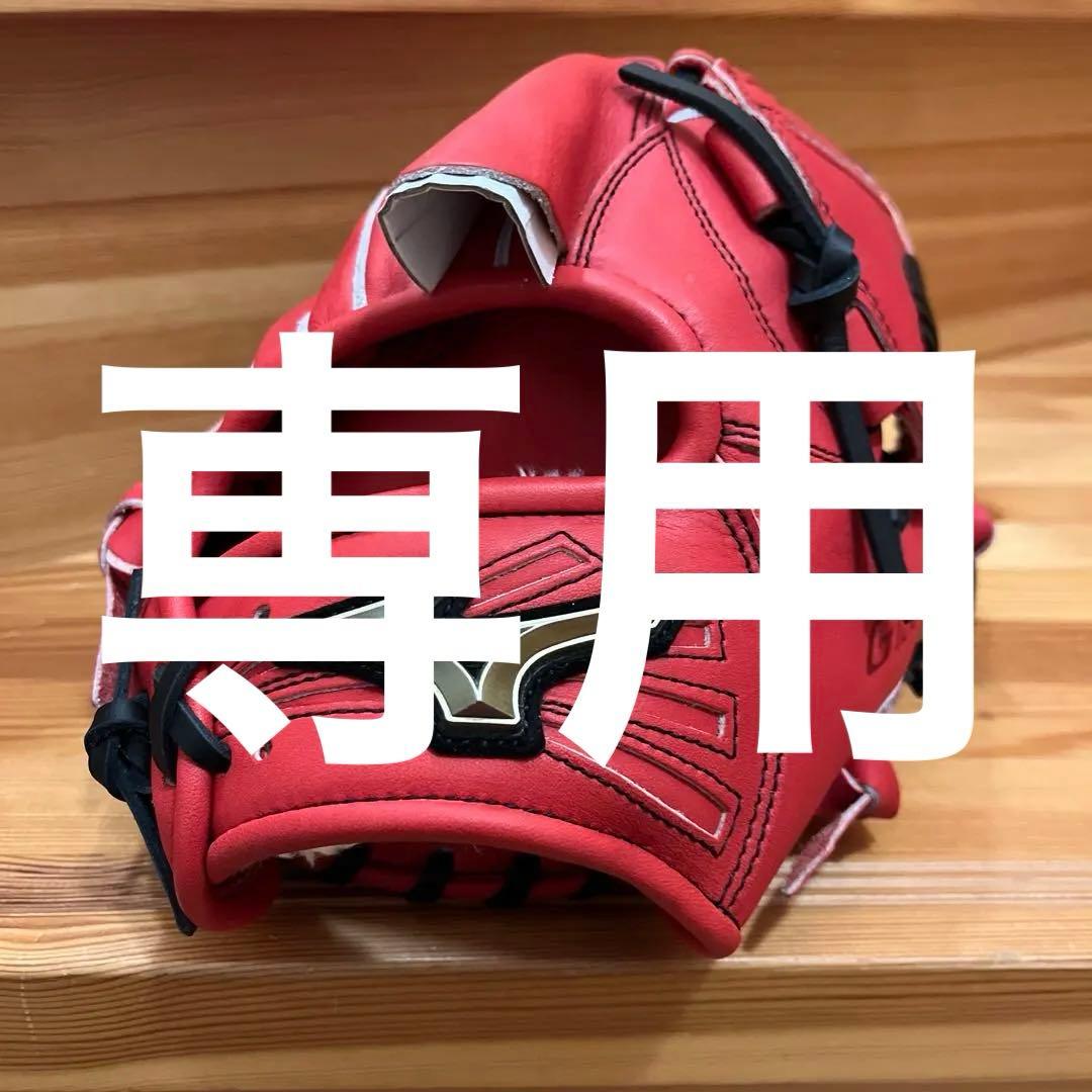 ミズノ　野球一般軟式グローブ 1AJGR33401-7009 レッド 楽天市場】【限定モデル！型つけ無料】ミズノ 軟式用 グローブ