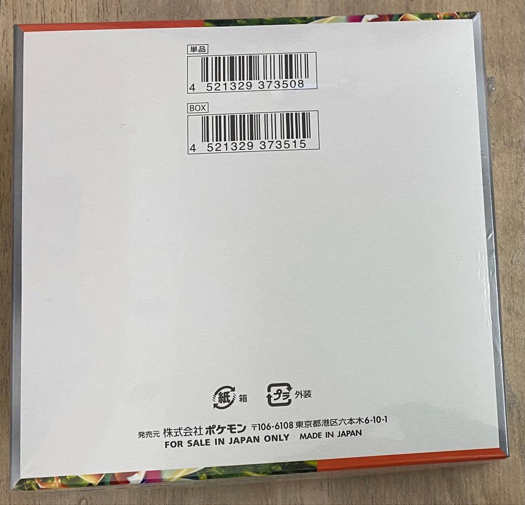 ポケモンカードゲーム スカーレットex 新品未開封 シュリンク付BOX