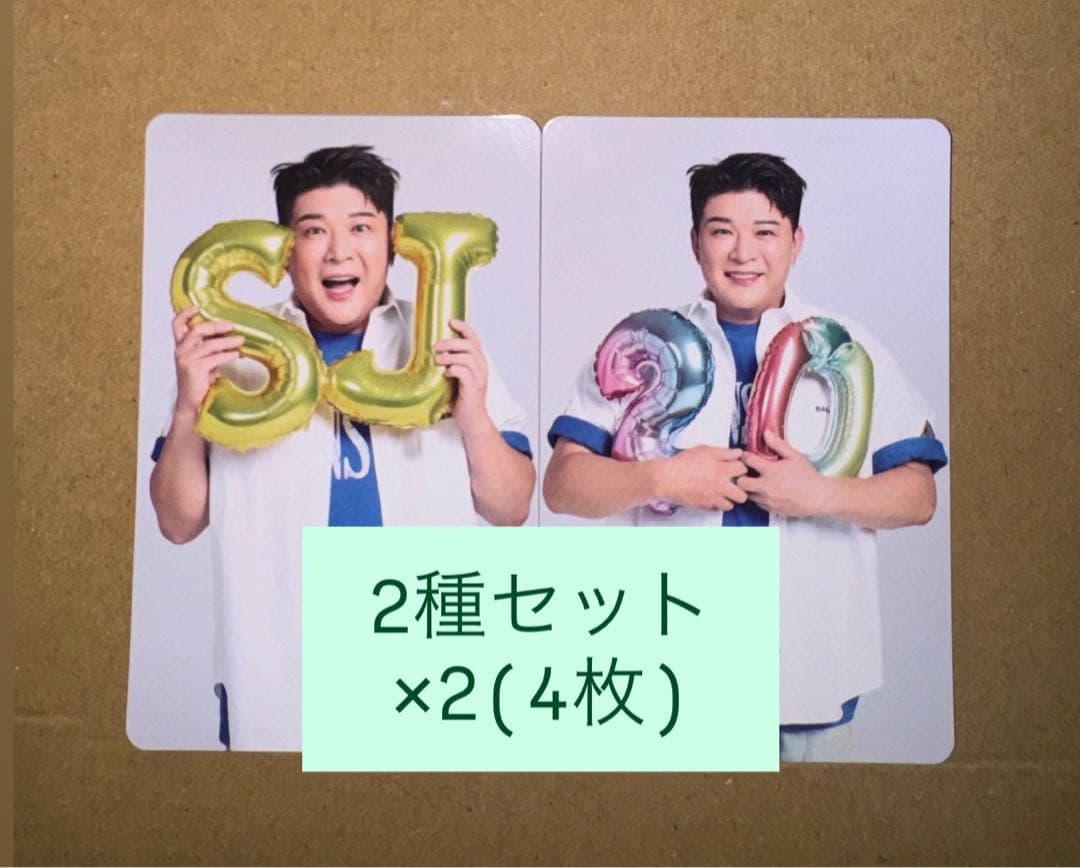 SUPER JUNIOR SJ market シンドン ランダムトレカ 2種×2 - メルカリ