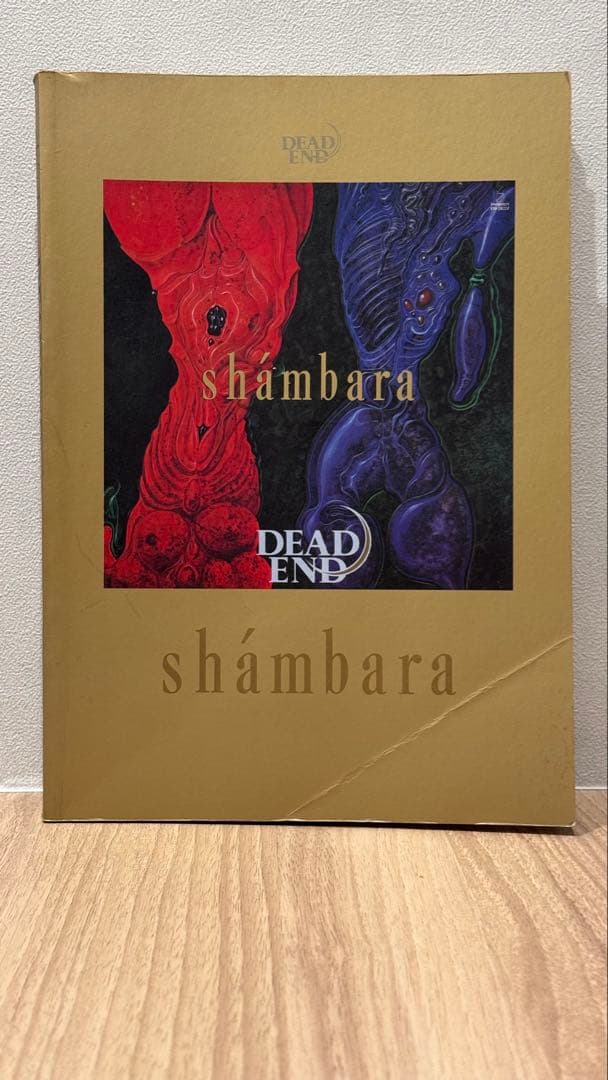 カリスマ/DEAD END（デッドエンド）shámbara（シャンバラ） 楽譜 楽譜一覧】Dead END - ヤマハ「ぷりんと楽譜」