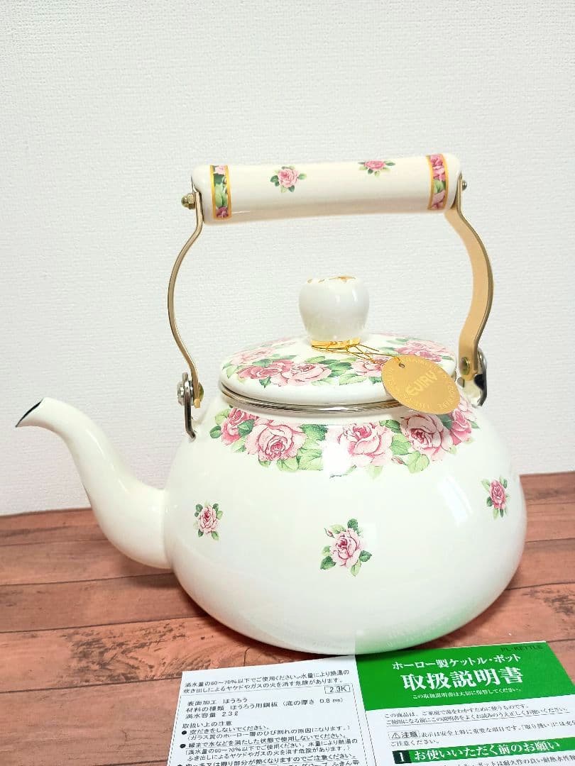 エジリー ホーローケトル インペリアルローズⅡ 2.3L ヤカン 日本製 花
