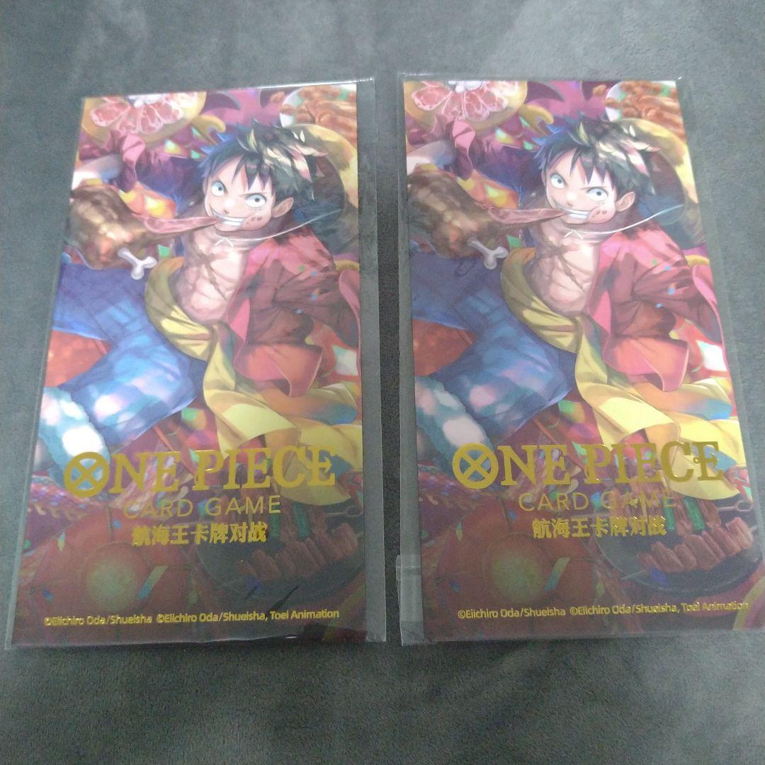 未開封 モンキー・D・ルフィ 中国新春限定 プロモ P-001 2パック