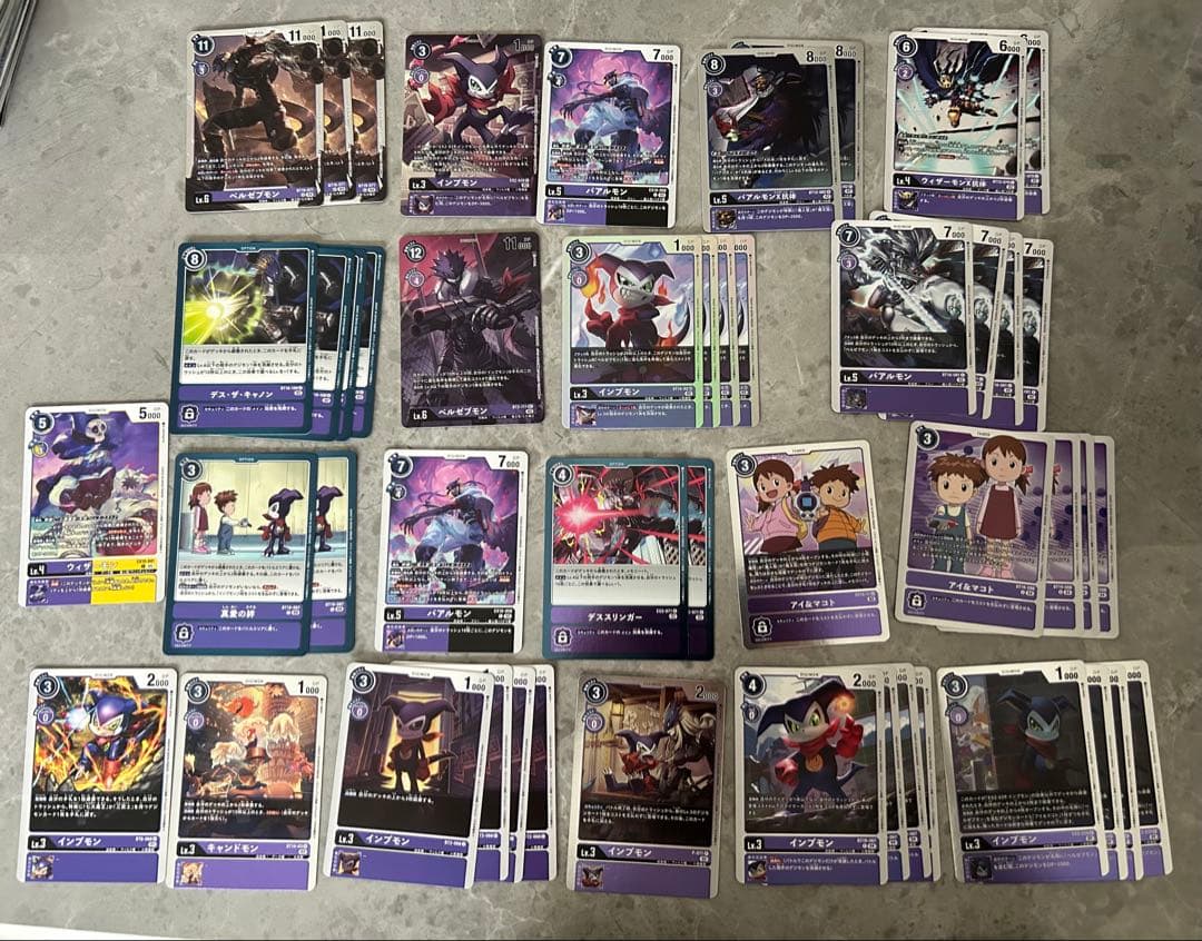 デジモンカード デジカ インプモン ベルゼブモン デッキパーツセット