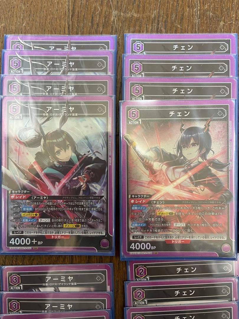 ユニオンアリーナ アークナイツ紫アーミヤ チェン デッキ50枚+α - メルカリ
